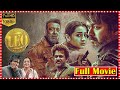 Leo Block Buster Dubbed Telugu Full Movie Vijay Sanjay Dutt Arjun Sarja TFC Films