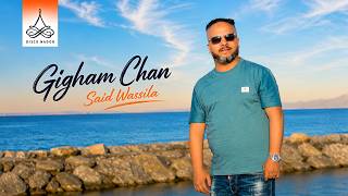 Download lagu Said Wassila - Gigham Chan | 2026 mp3