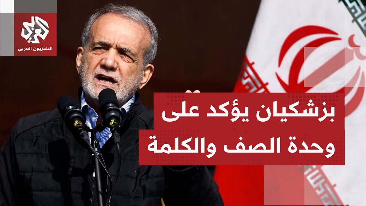 ما التحديات التي تبرز في طهران مع اقتراب استكمال توقيع اتفاق ينهي الحرب ويرف?