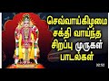 ஓடி வா முருகா நீ ஆடி வா முருகா Odi Vaa Muruga Nee Ad