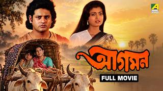Download lagu Aagaman | আগমন - Bengali Full Movie | Tapas Paul | Debashree Roy | Sandhya Roy mp3