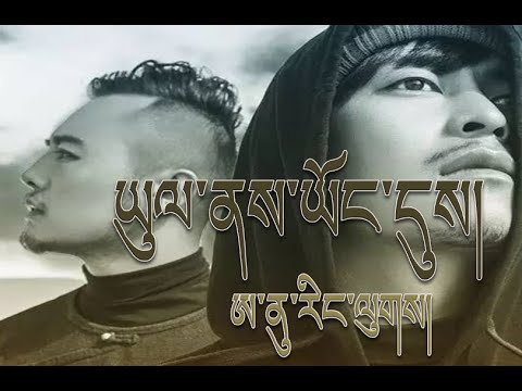 Anu Ranglug 2016 - ཡུལ་ནས་ཡོང་དུས།