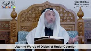 18 - Uttering Words of Disbelief Under Coercion - Shaikh Othman Alkhamees
