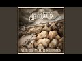 I Need You (feat. Ashley Monroe)