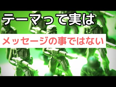 小説のように - 定義