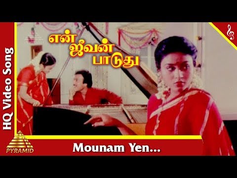 Mounam Yen Mounamey