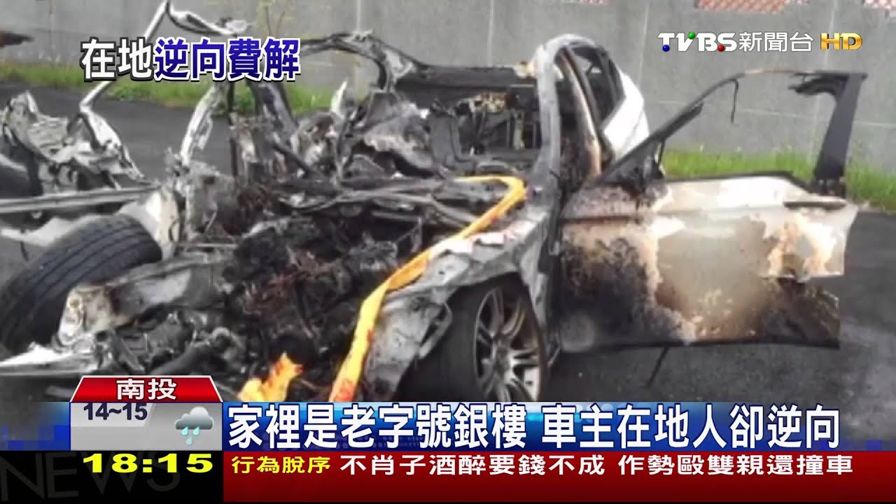 轎車逆向上國道與聯結車對撞　起火2死