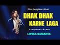 Lipika New Saxophone Song Dhak Dhak Karne Laga Saxophone Queen Lipika Samanta Bikash Studio