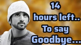 14 hours left..To say goodbye | Sheikh Hamdan | Fazza Poems | Fazza