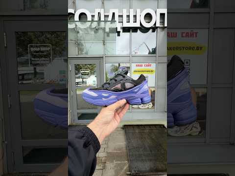 фото raf simons x ozweego 3 'purple/black' 0