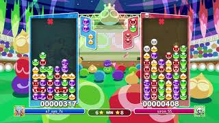 ぷよぷよeスポーツ昼練♪2300