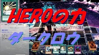 【遊戯王ADS】M-HERO ダーク・ロウ【yugioh】