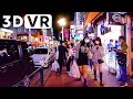 Shinokubo Walk At Night VR180 VIDEO JAPAN