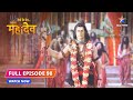 FULL EPISODE 98 Shiv Sati Ka Vivaah Devon Ke Dev Mahadev Starbharat
