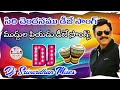 Siri Chandanapu Dj Song Venkatesh Dj Songs Muddula Priyudu Dj Songs Dj Srivardhan Mixes Trending