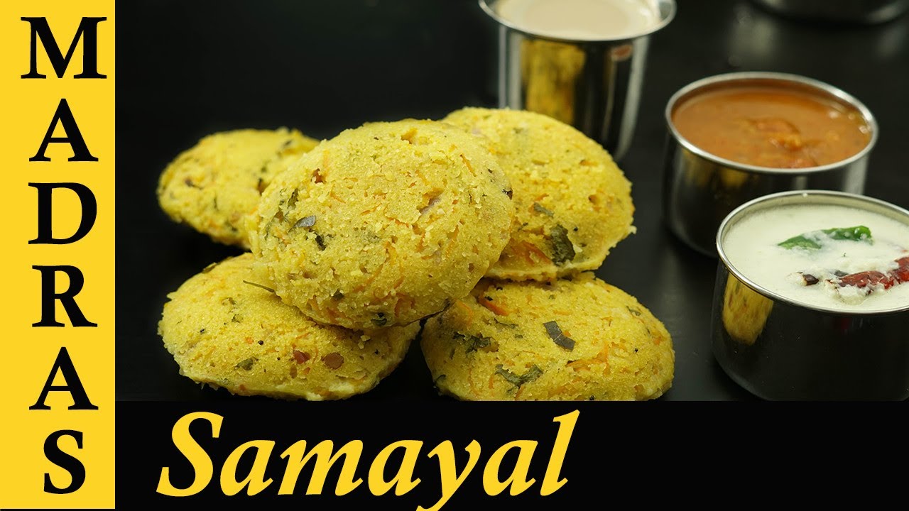 Rava Idli Recipe in Tamil | Instant Rava Idli Recipe | Suji Idli | How to make Rava Idli at home