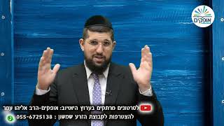 סודות היקום | תומר דבורה | שיעור 4 | הרב אליהו עמר (הרב אליהו עמר) - התמונה מוצגת ישירות מתוך אתר האינטרנט יוטיוב. זכויות היוצרים בתמונה שייכות ליוצרה. קישור קרדיט למקור התוכן נמצא בתוך דף הסרטון