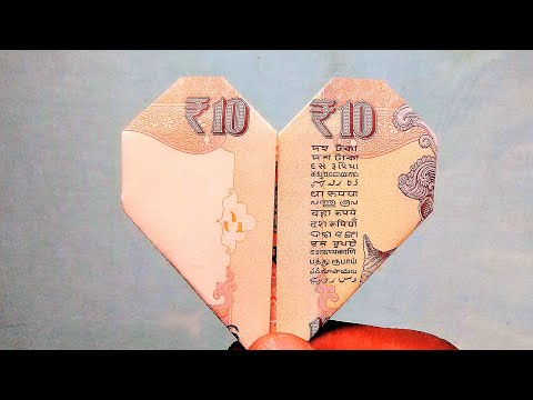 10 Rupees Heart / दिल for loved ones. ❤️ दिल | Money Heart Origami / Craft