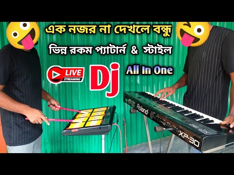 Ek Nojor Na Dekhle Bondhu | Octapad & Keyboard Mix Dj Music | octapad music