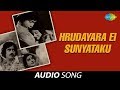 Hrudayara Ei Suntataku Audio Song Oriya Song Samar Selim Simon