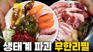 23,900원에 생연어&활어회초밥, 관자, 육회가 무제한?! 해산물에 진심인 한돈 뷔페에 다녀왔습니다!