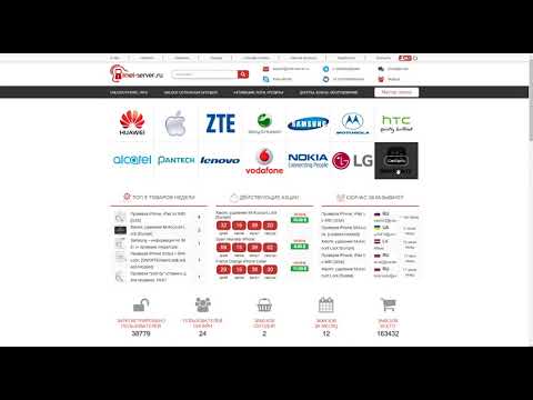 Разблокировка USA AT&T iPhone Blacklist - заказ услуги