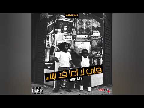 Redstar Radi - The Immortal Combat