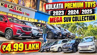 এত কম দামে Premium SUV? Kolkata Premium Toys-এর অবিশ্বাস্য Collection🔥2023–2025 Model SUV! Kolkata 