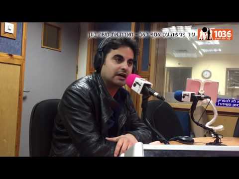 משה בונן - עוד פגישה עם אסף ראב 17.1.2017