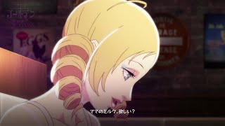 キャサリンフルボディ for Nintendo Switch 新規追加ボイスで赤ちゃんプレイ