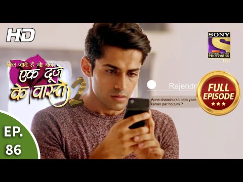 Ek Duje Ke Vaaste 2 - Ep 86 - Full Episode - 24th September, 2020