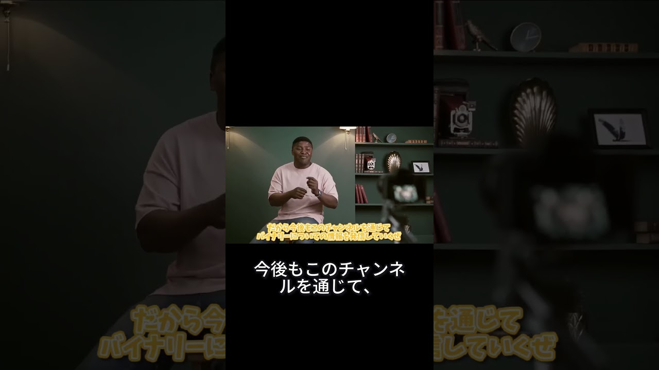 バイナリー取引のノウハウを学ぶほかないんだが、、、 #投資 #バイナリー必勝パターン8選 #バイナリーオプション　#バイナリー #fx #仮想通貨