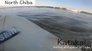 千葉県九十九里町でサーフィン！片貝の夕陽と河津さくらが最高に綺麗だった日 /  Surfing at Kujukuri