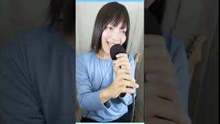 【歌ってみた】Lost Paradise / 茅原実里 #shorts