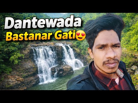 Bastar Ki Shaan ❤️ | Dantewada Bastanar Gati Road | Hidden Nature Vlog