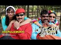 Udurajamukhi Abraham And Lincoln Manjari Ouseppachan Balachandran Chullikad