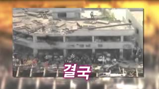 Download lagu [그때 그 사건] 그때 그 사건 12월 mp3