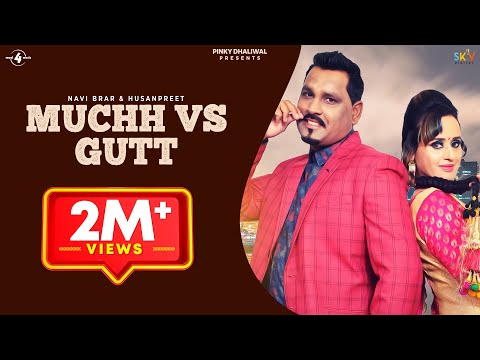 Muchh Vs Gutt