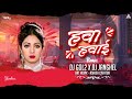 DJ GOL2 Hawa Hawai DJ GOL2 X DJ Janghel