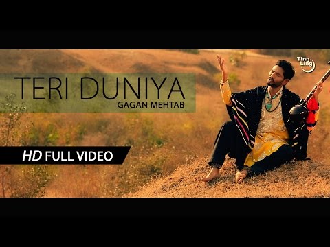 Teri Duniya