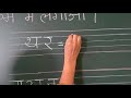Kg2 Hindi
