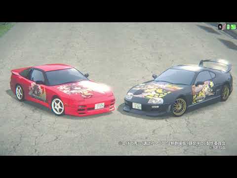 Initial D Arcade Stage Zero v2.3 - Special 1 - Part #1 (ENG SUB)