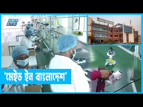 বাংলাদেশেই তৈরি হচ্ছে বিশ্বসেরা নিরাপত্তা নজরদারি সরঞ্জাম