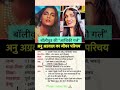 Biography Of Anu Agrawal Biography Actress Bollywood Facts