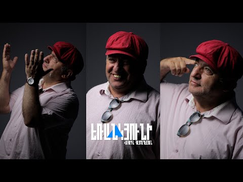 ԵՌԱՆԿՅՈւՆԻ: ՎԱՀԱԳՆ ՀԱՅՐԱՊԵՏՅԱՆ // TRIANGLE: VAHAGN HAYRAPETYAN