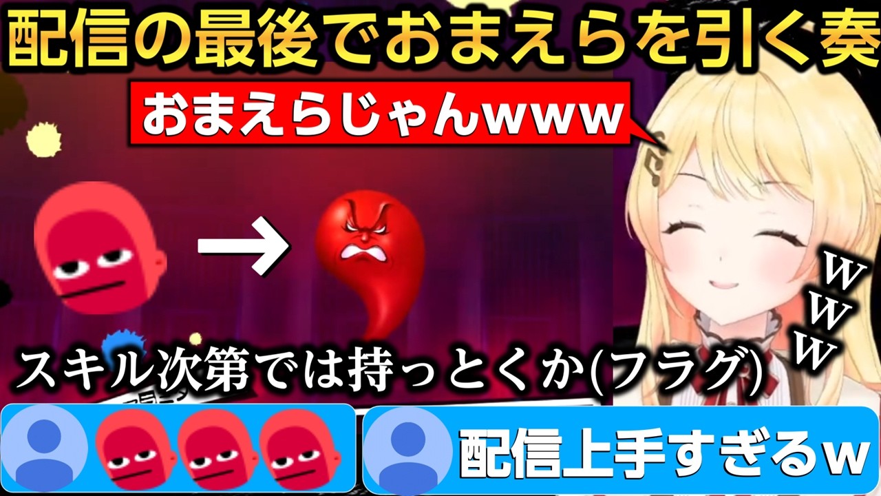 青くんへの思いが溢れ出る奏/ペルソナ合体でおまえらを引き、スキルも見事にゴミを引く奏ｗ/【音乃瀬奏/火威青】