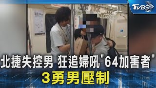 [問卦] 拿中國製手機還會被說是六四加害者嗎？