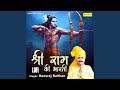 Shri Ram Aarti Lofi