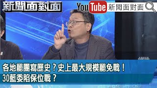 [討論] 張益贍：我昨天遷戶籍到花蓮鳳林