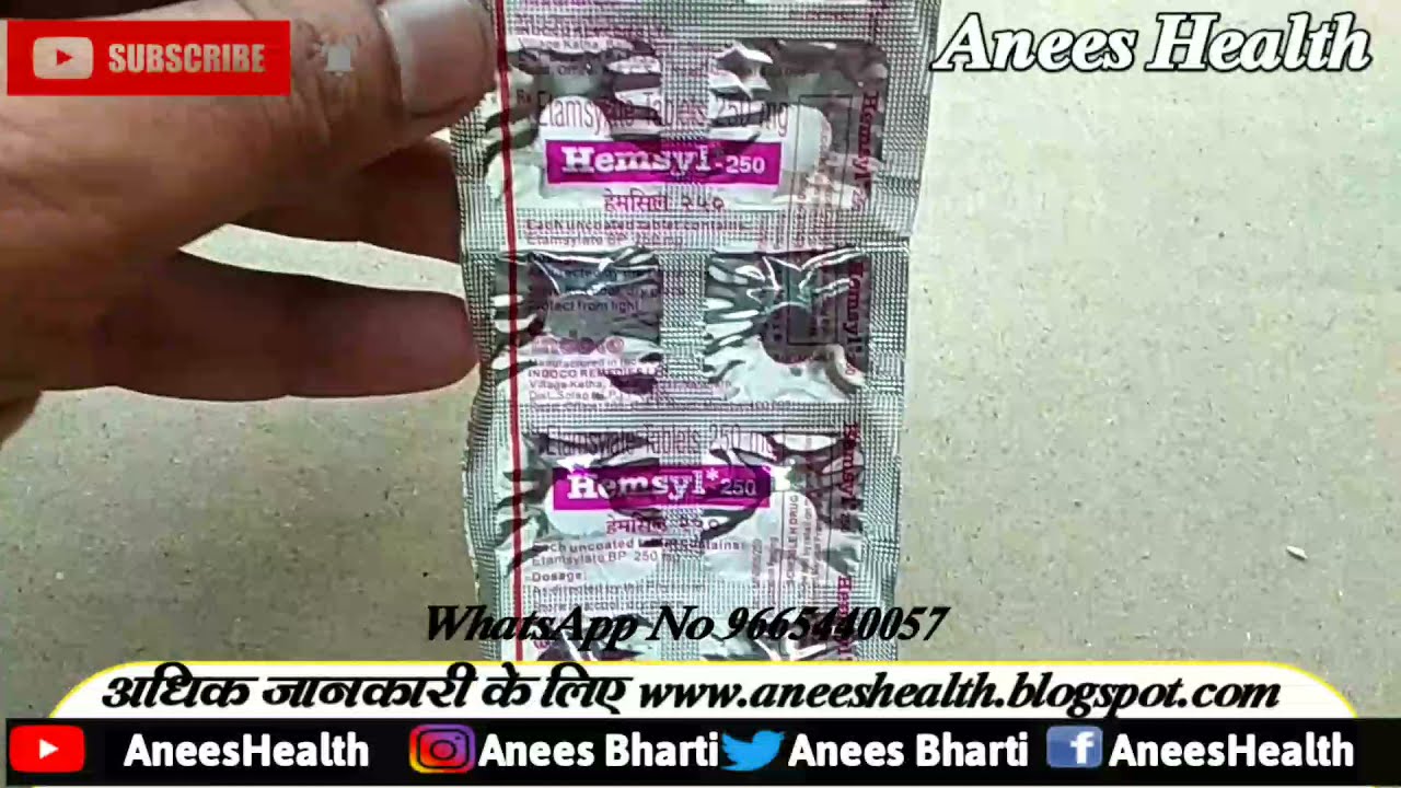 Watch video Hemsyl 250 Tablets uses side effect dose price and review hindi me | Now Hemsyl 250 Tablets uses side effect dose price and review hindi me |